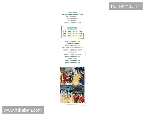 西安篮球队荣登全国力量排行榜第二名展现强大实力与团队精神